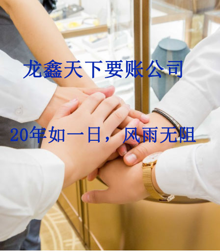 绥棱要账公司