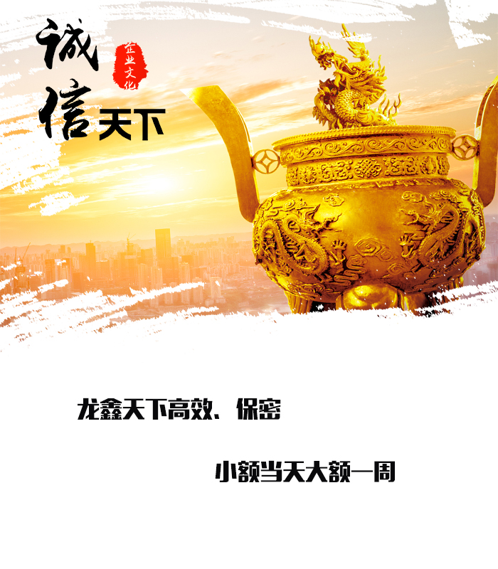 绥棱要债公司